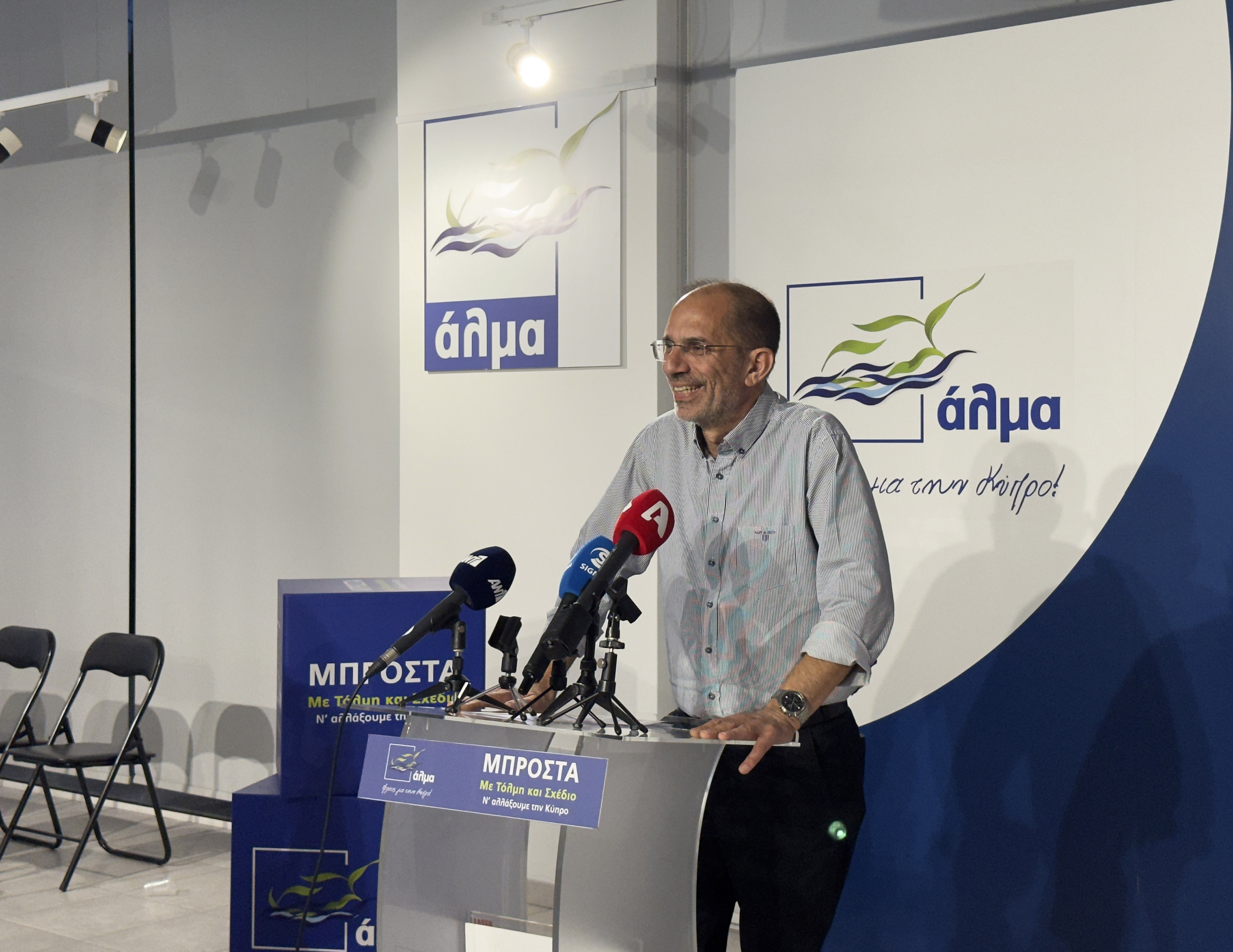 image Michaelides promises Alma will be ‘source of stability’
