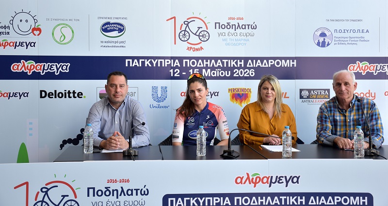 cover Alphamega announces route for 10th &#8216;I Cycle for One Euro&#8217; charity drive
