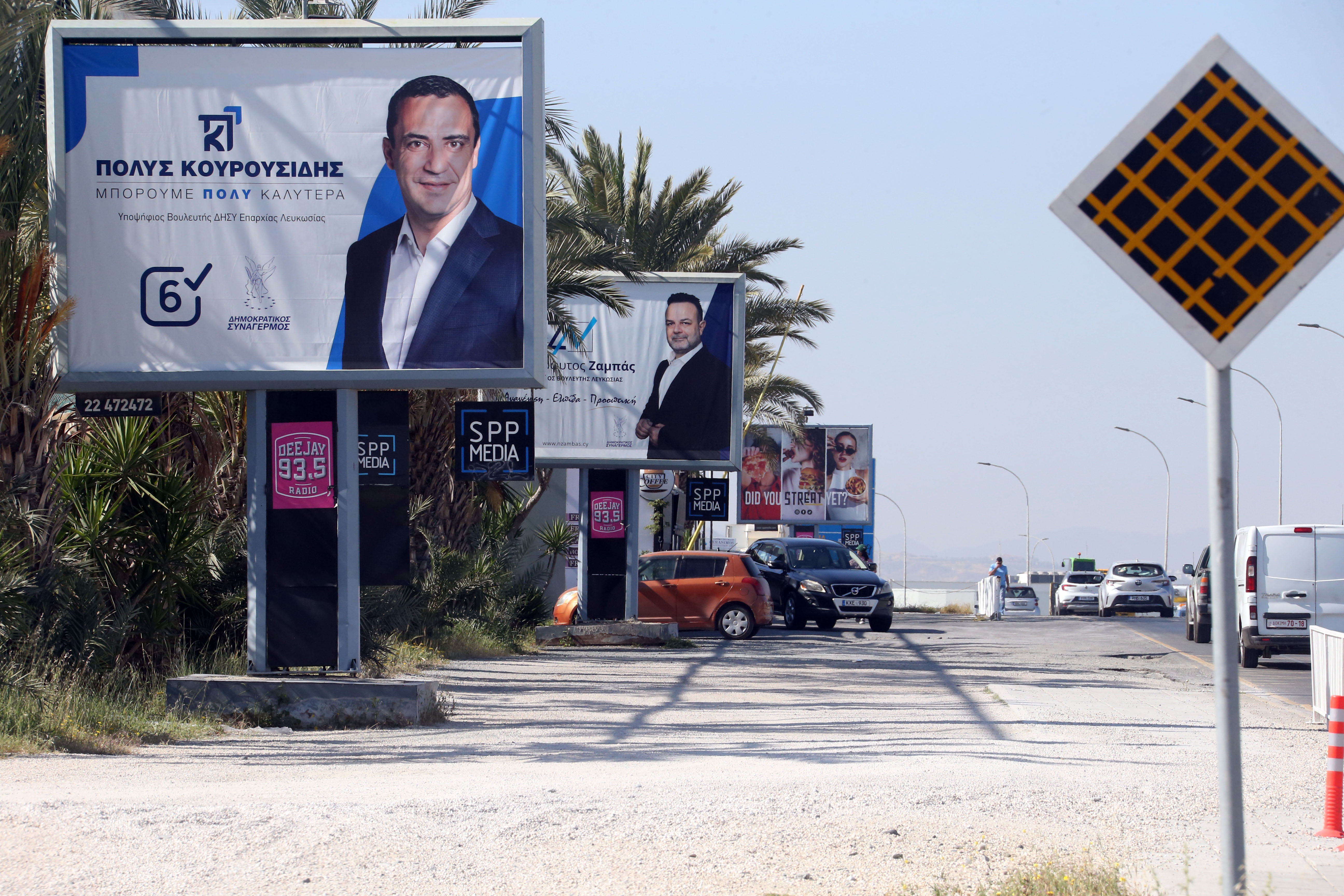 Election, parliamentary elections, billboard, Disy, MP,