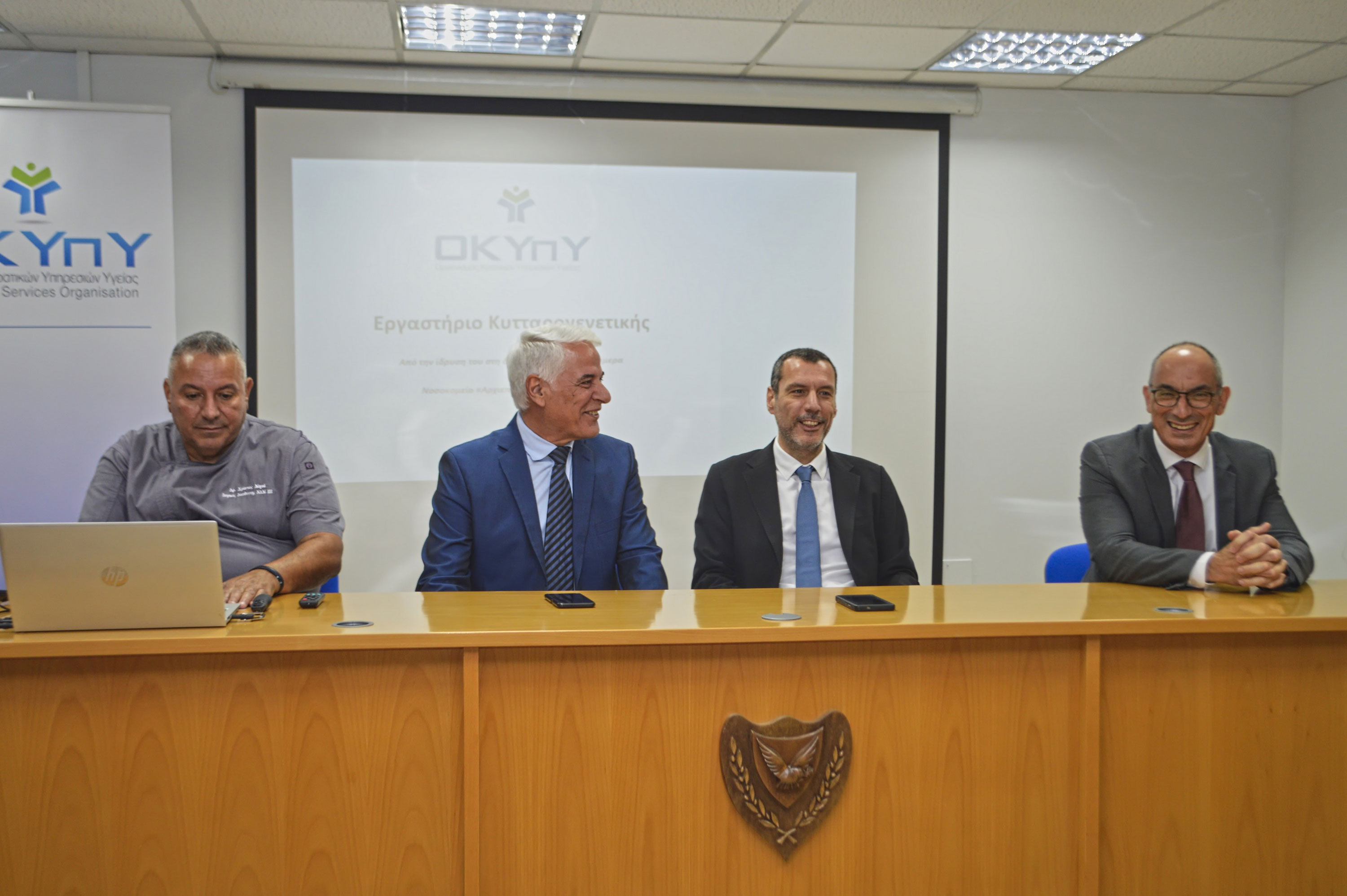 cover Government heralds new DNA analysis system at Makarios hospital