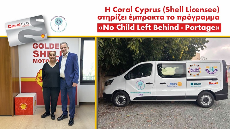 Coral Cyprus supports ‘No Child Left Behind-Portage’ scheme