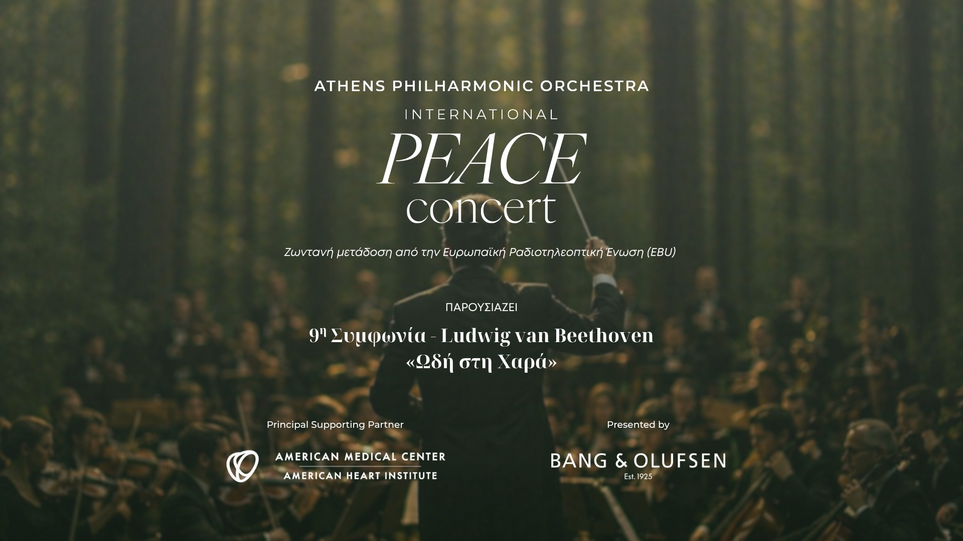 cover Athens Philharmonic to stage peace concert in Platres forest