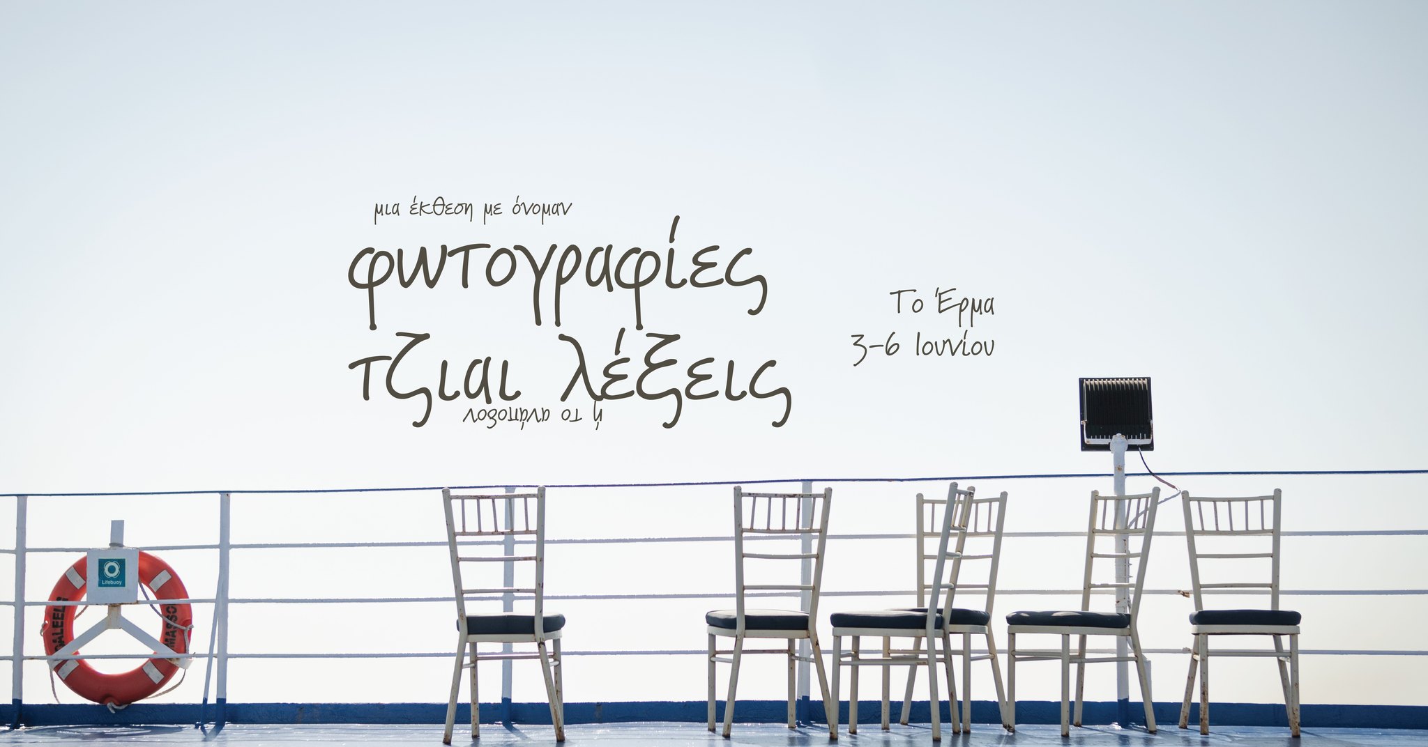 cover Words and images of the everyday