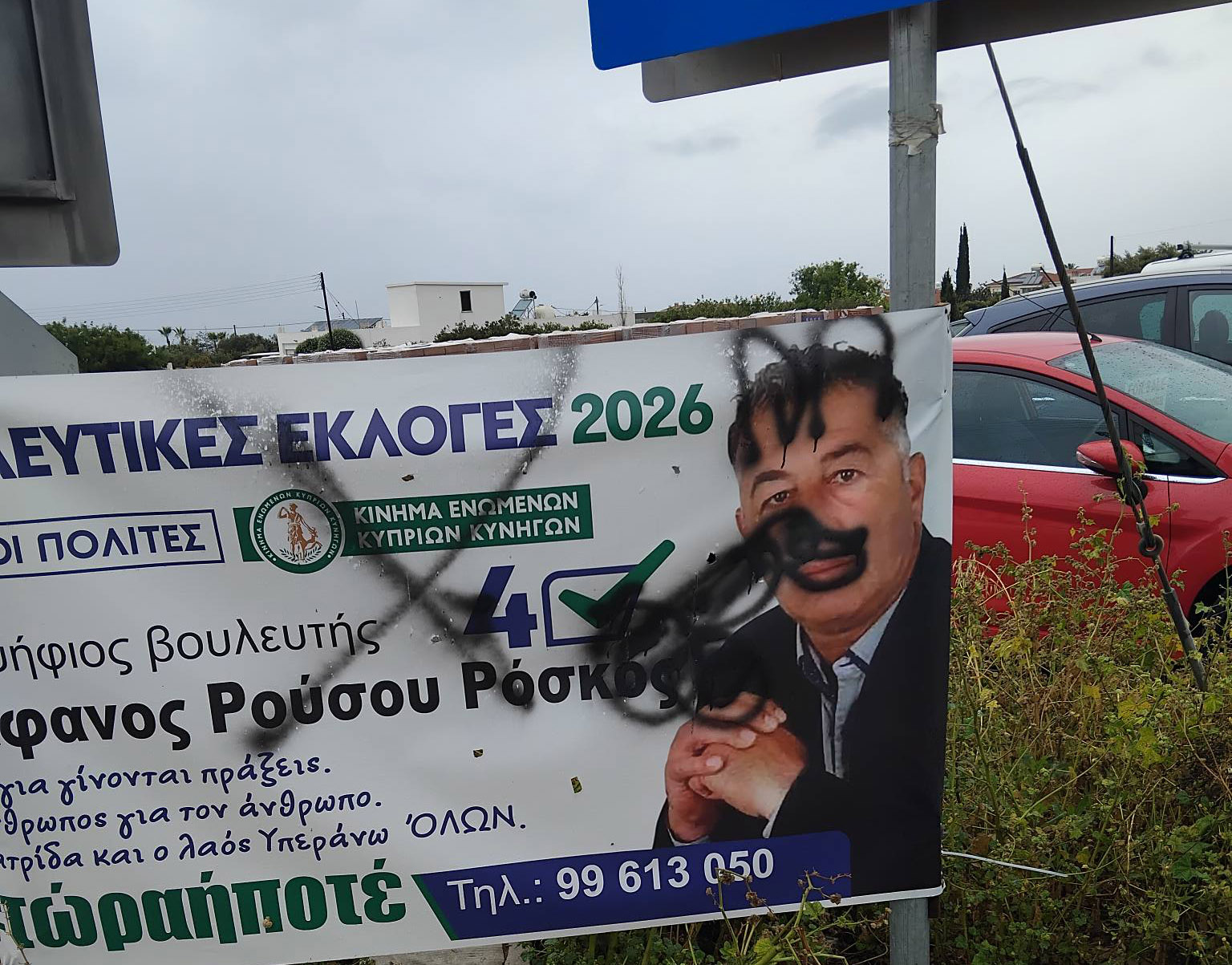 cover Election candidate furious over defaced banner