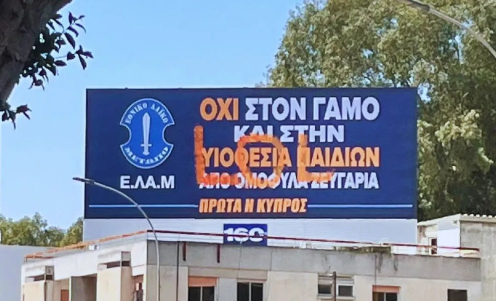 cover Vandals disagree with Elam elections message