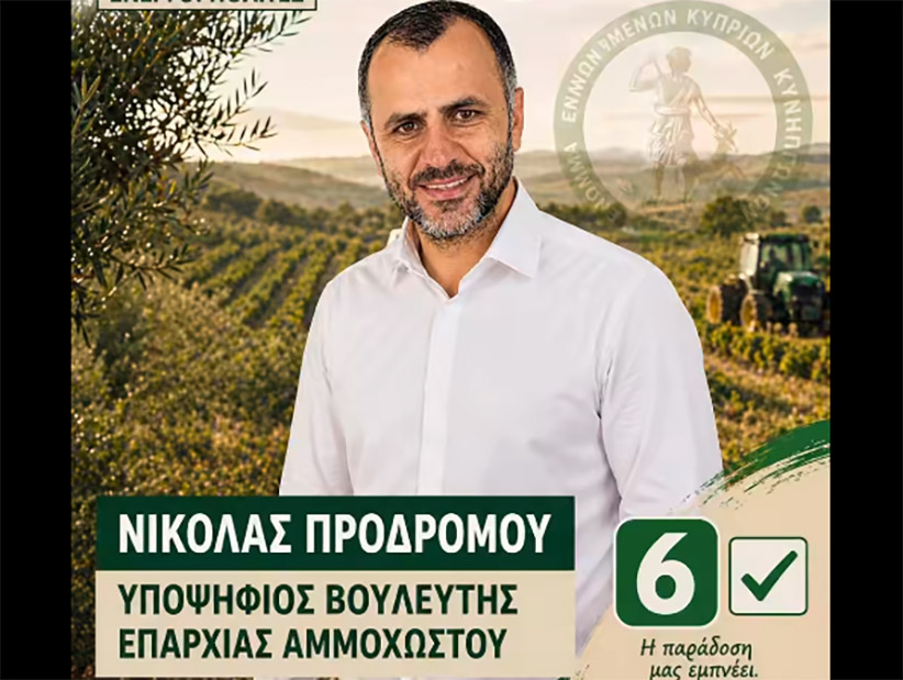cover Hunters’ leader Prodromou files candidacy in Famagusta
