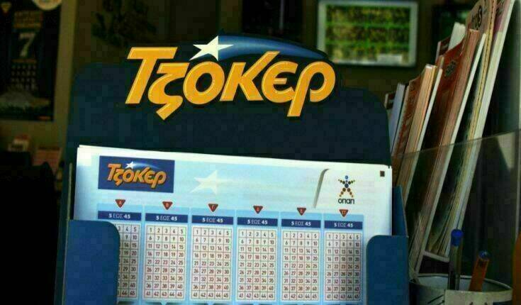 cover Whopping €11.6 million for lucky Joker winner