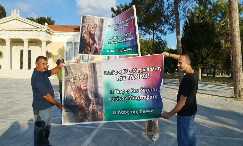 image Protest held outside Paphos hall in support of former bishop Tychikos