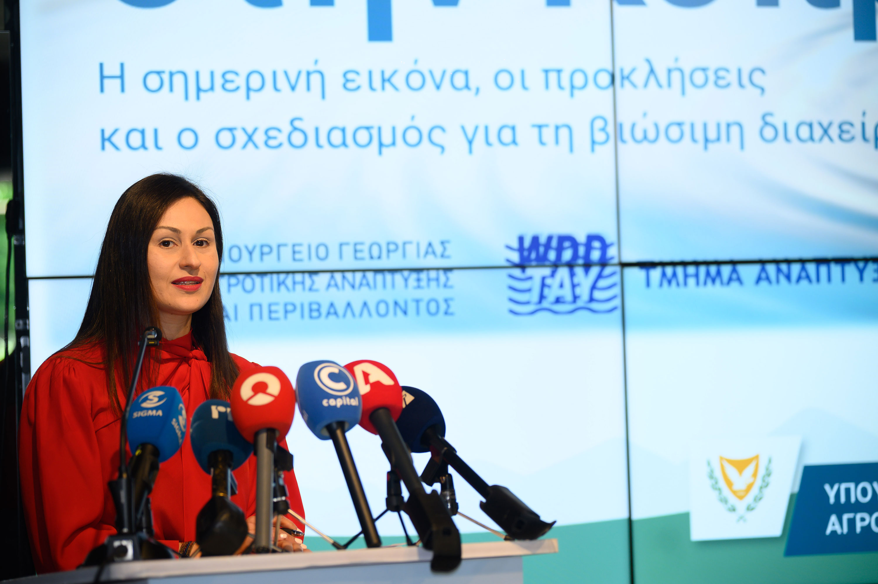 cover 2 million aerators to be distributed to combat water scarcity