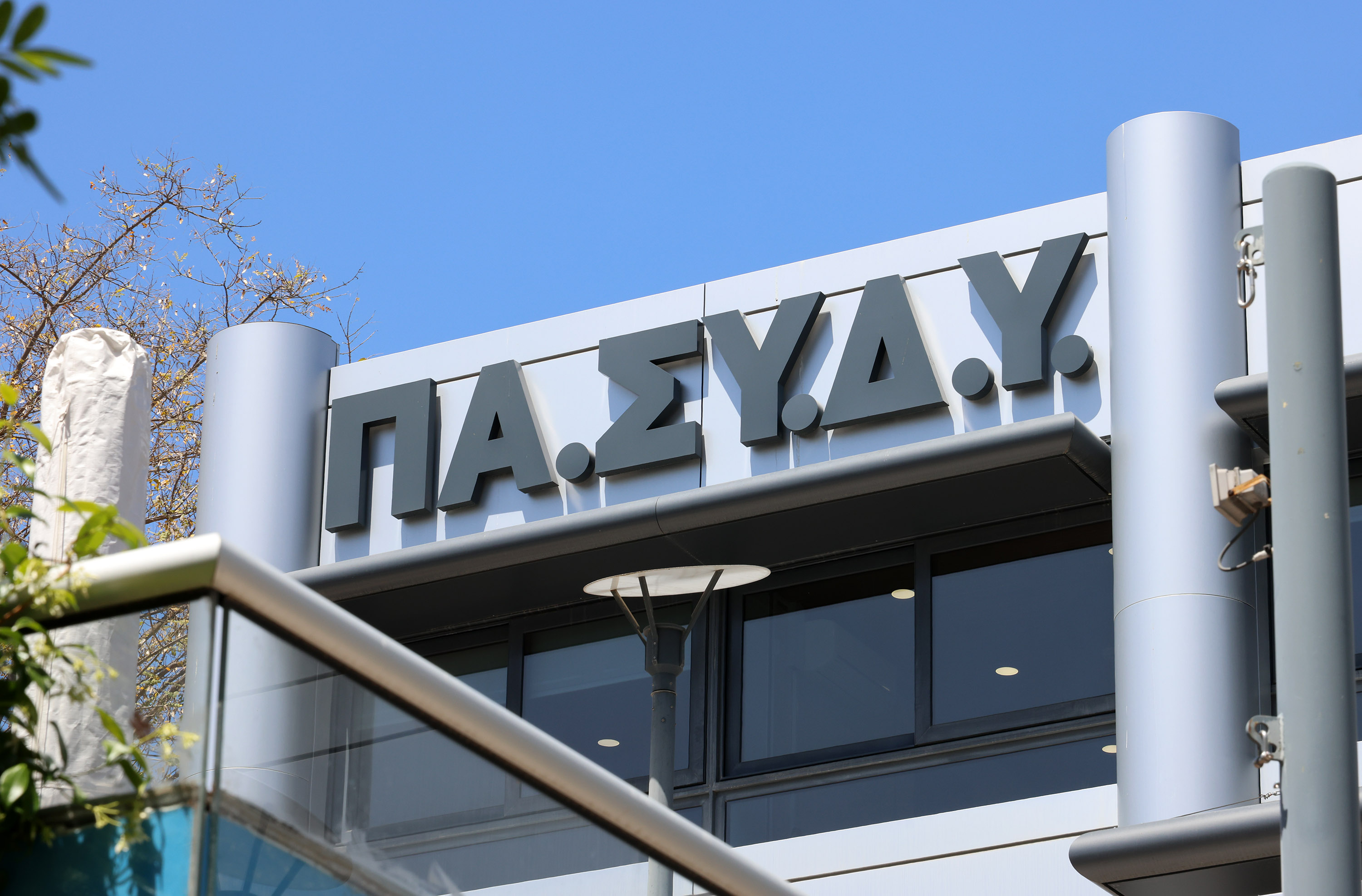 cover Pasydy defends civil servant sick leave rights as govt targets abusers