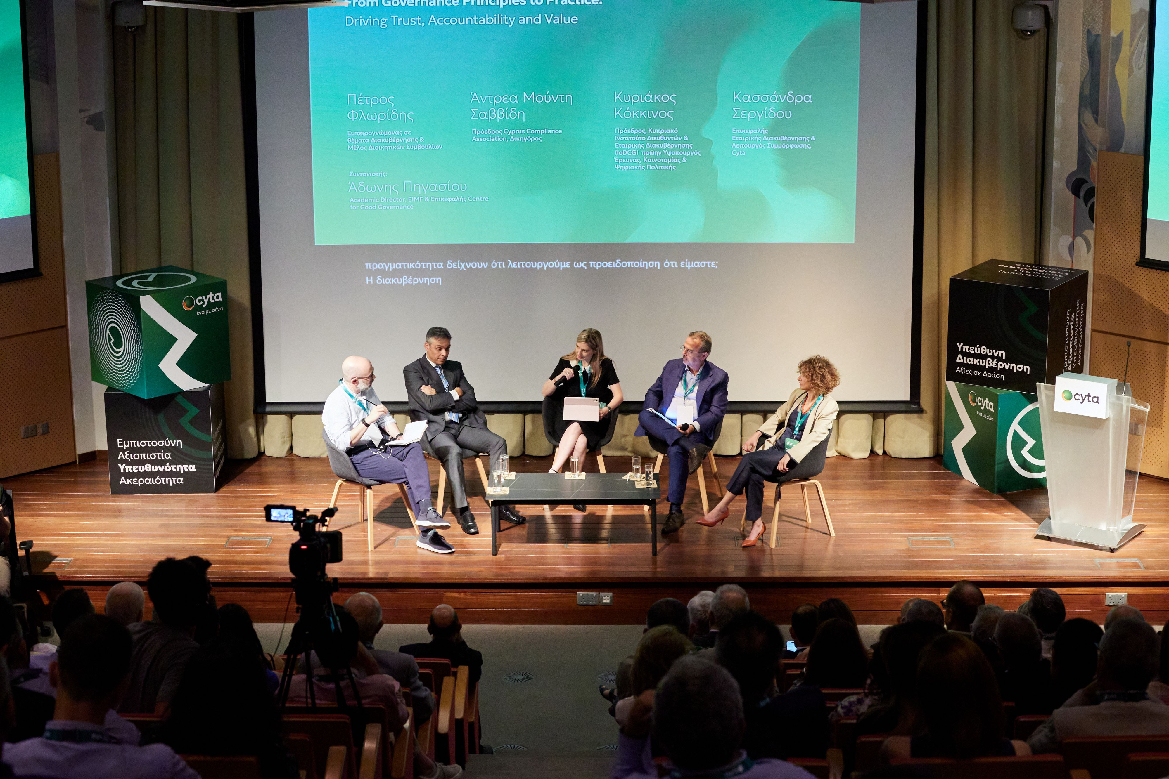 Cyta hosts forum on responsible governance in Cypr