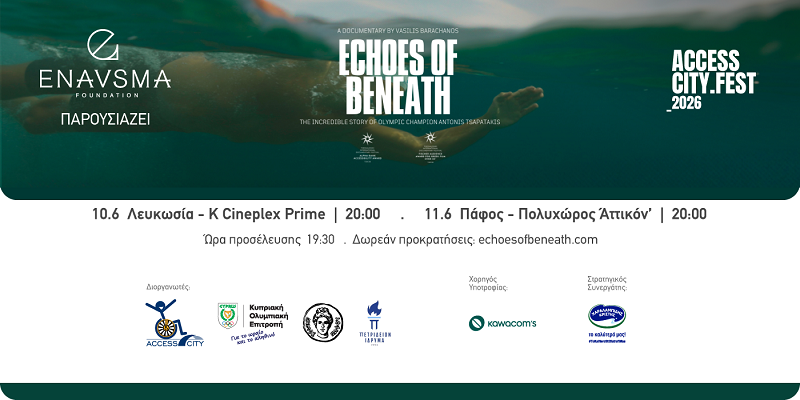cover &#8216;Echoes of Beneath&#8217;: doc on Paralympian to be screened in Nicosia, Paphos