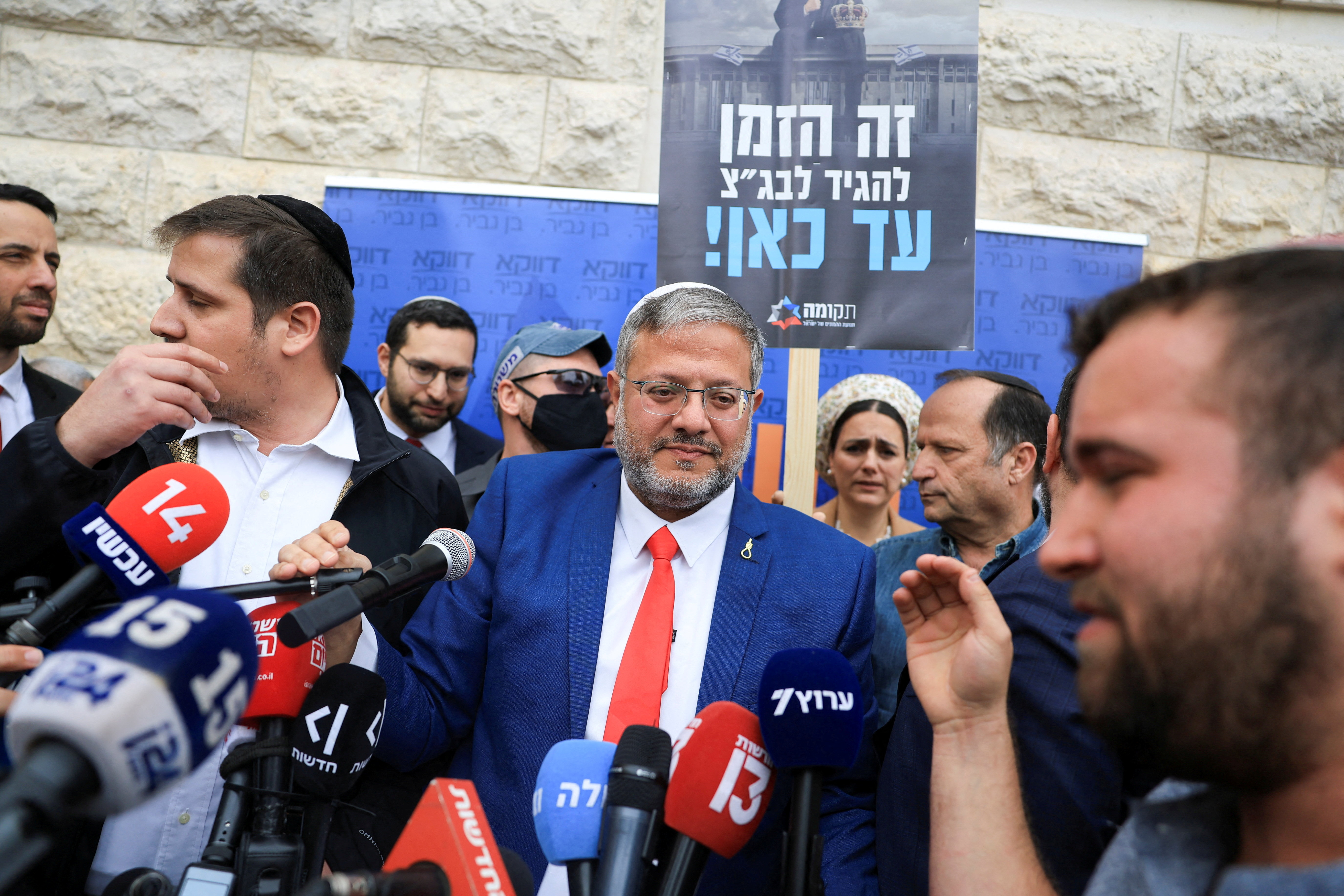Israeli minister Ben-Gvir under investigation in I