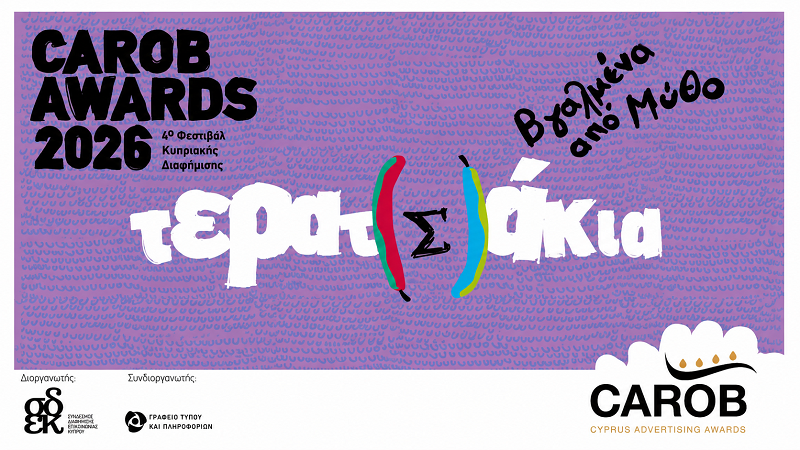 image Carob Awards 2026: fourth edition of island&#8217;s ads, comms festival calls for submissions