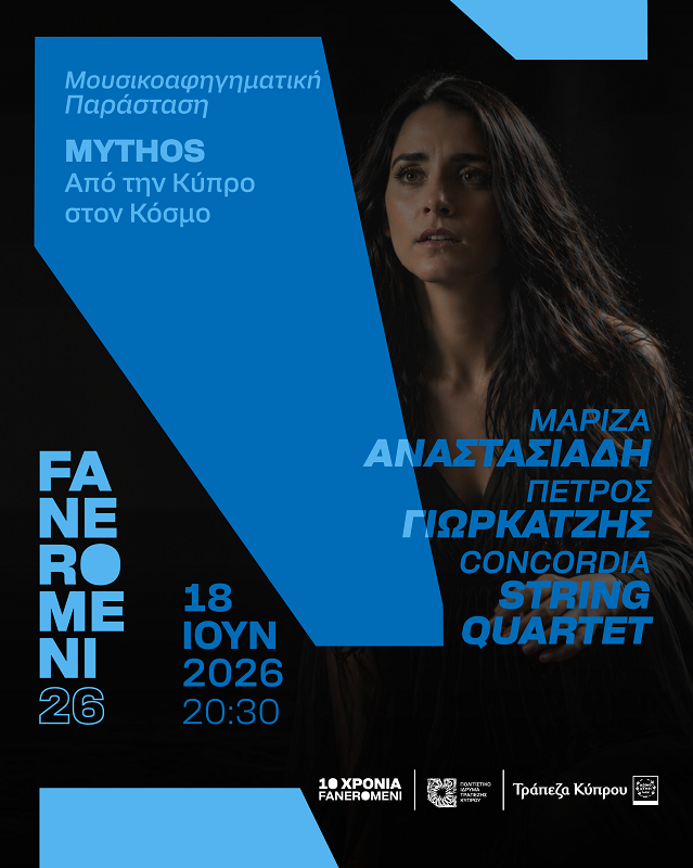 image FANEROMENI26 to open with musical storytelling, bringing myths to life