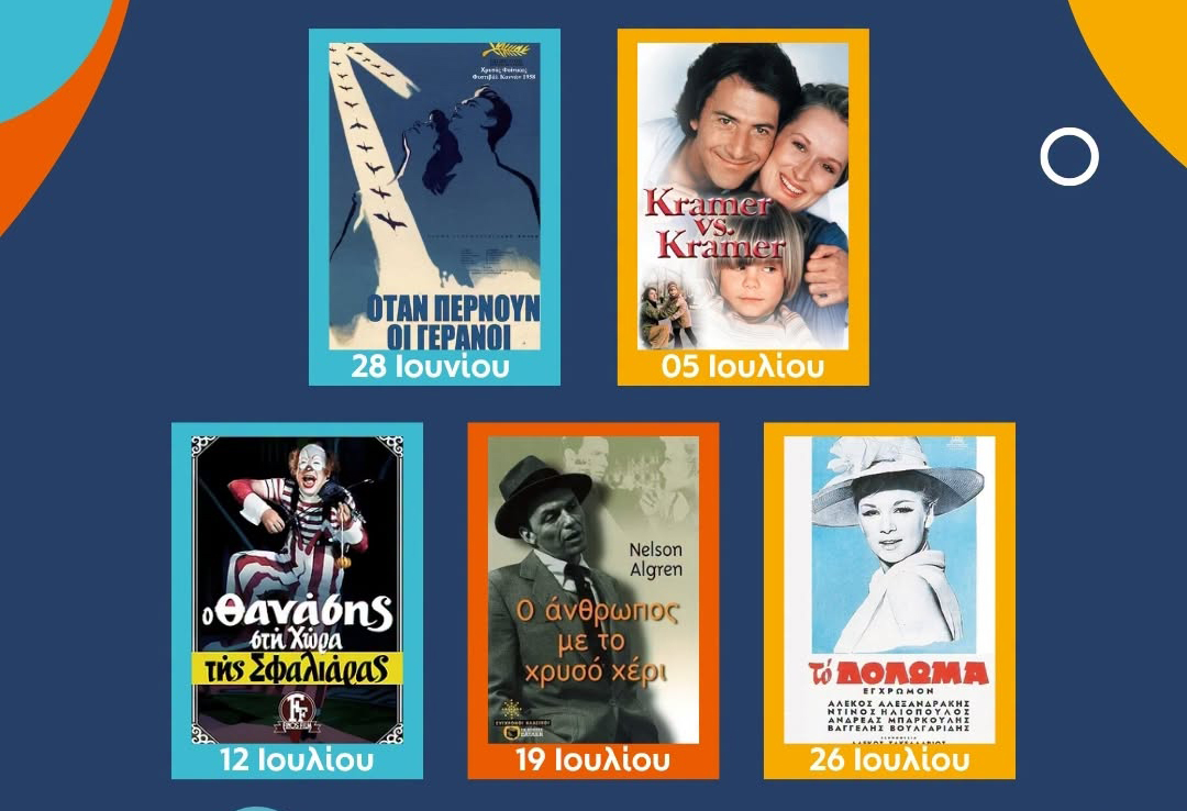 cover Free movie nights on Limassol’s seafront