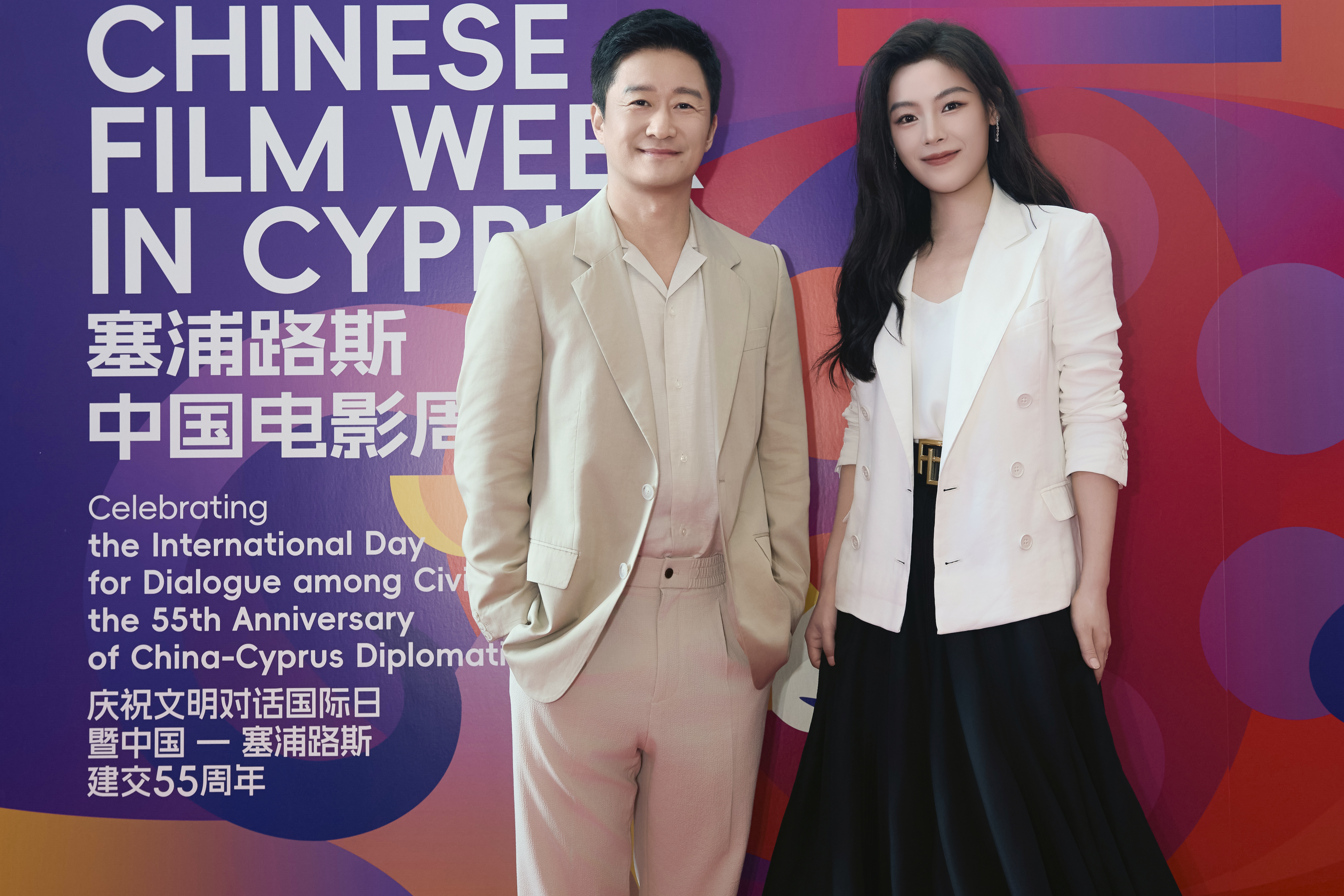 image Sino-Cypriot cultural week marks 55th anniversary of diplomatic ties
