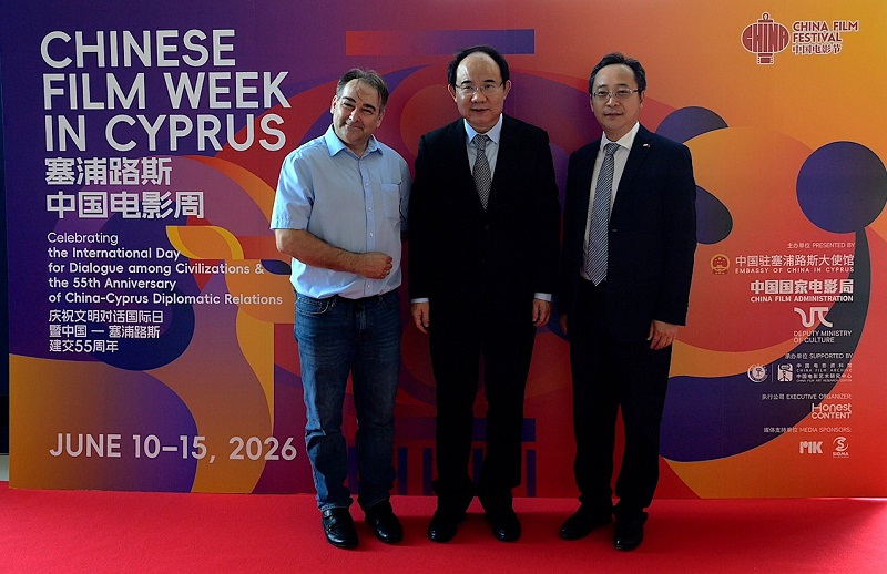 Chinese Film Week in Cyprus concludes with spectacular closing ceremony