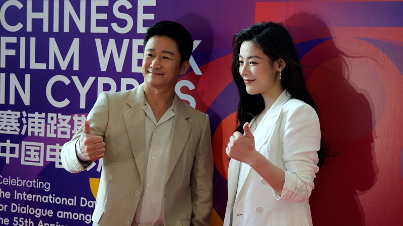 Chinese Film Week in Cyprus concludes with spectacular closing ceremony