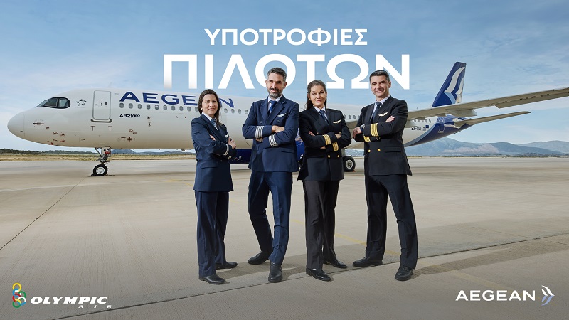 image AEGEAN continues to shape next generation of Greece&#8217;s pilots