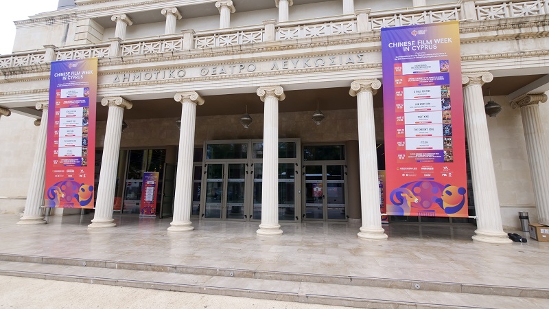 Chinese Film Week in Cyprus gets off to flying start