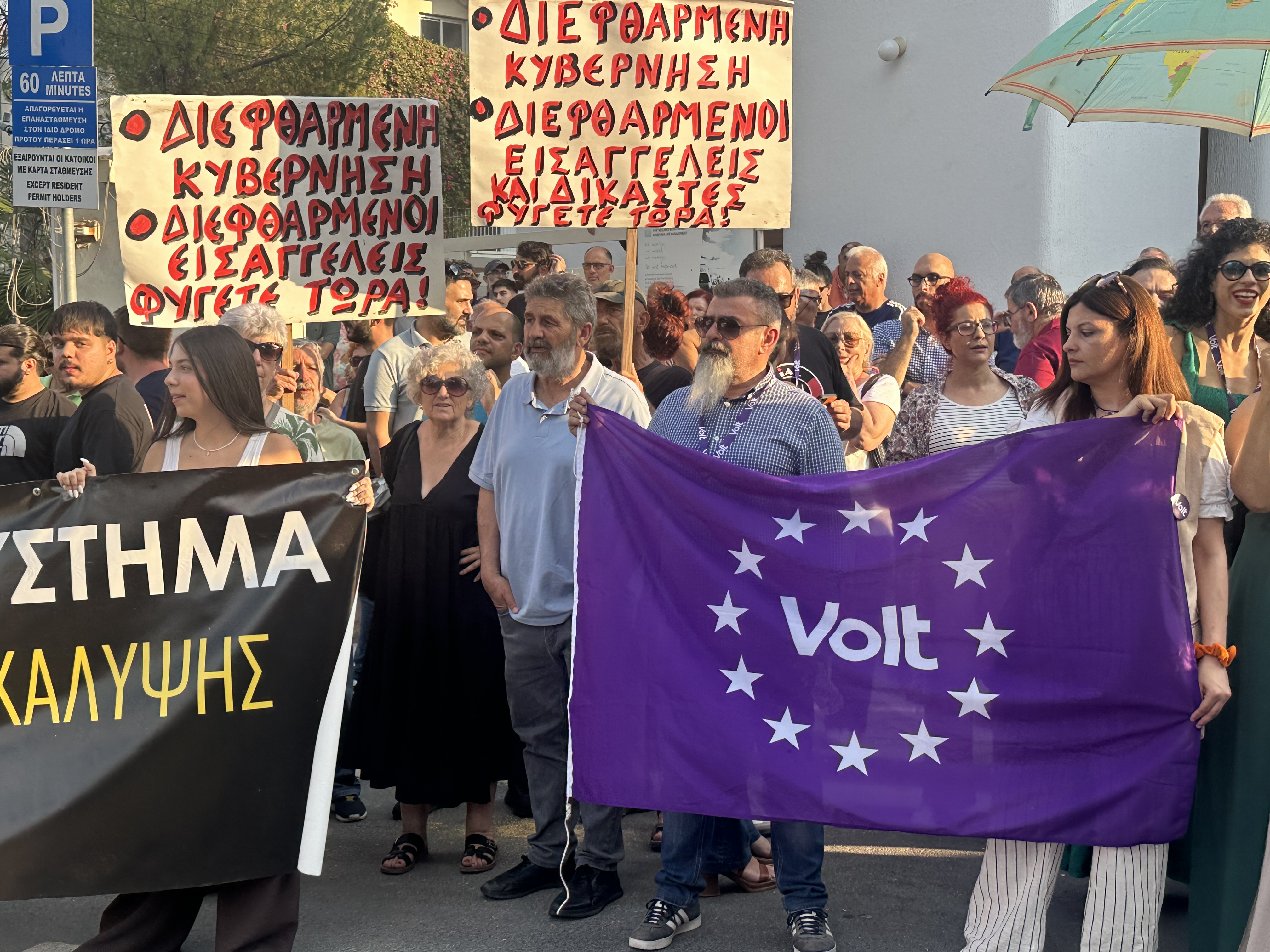 image Protesters demand Savvides and Angelides resign over Mafia State findings