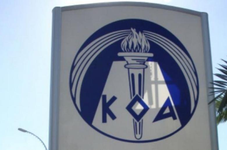 Audit office flags limited oversight powers and go