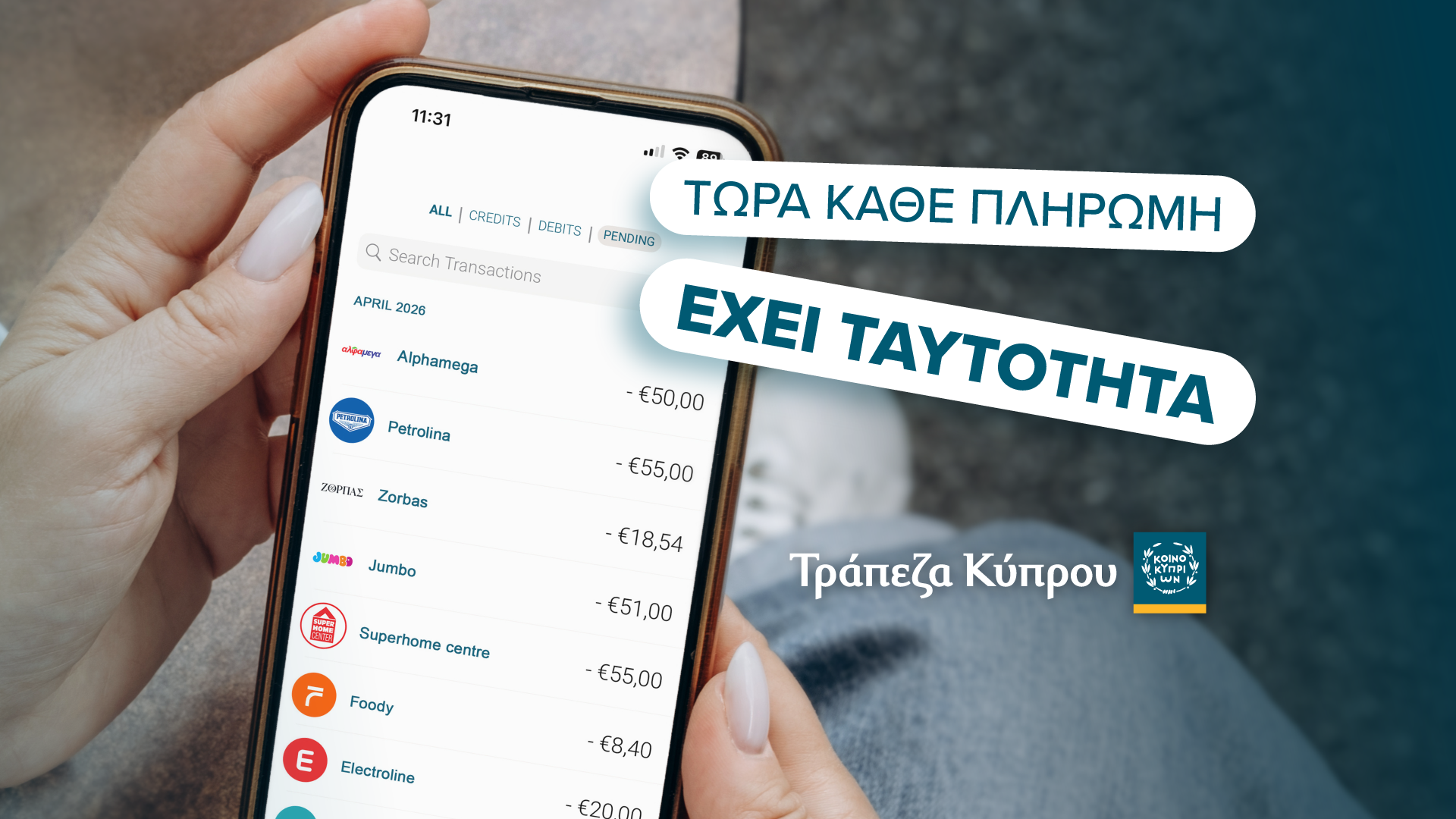Bank of Cyprus adds real-time merchant location feature
