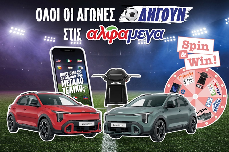 cover World Cup 2026: &#8216;All matches lead to Alphamega&#8217;