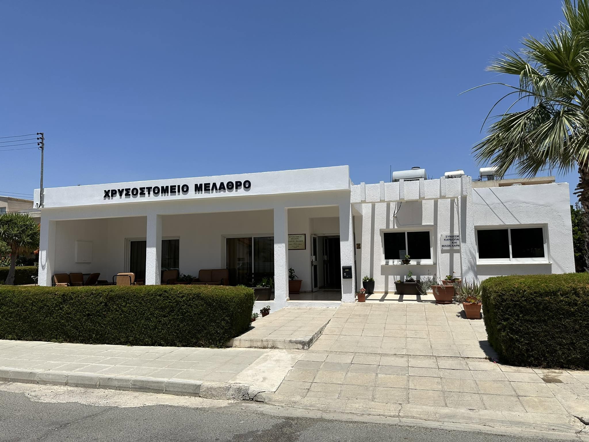 Larnaca opens air-conditioned shelter for vulnerable amid heatwave