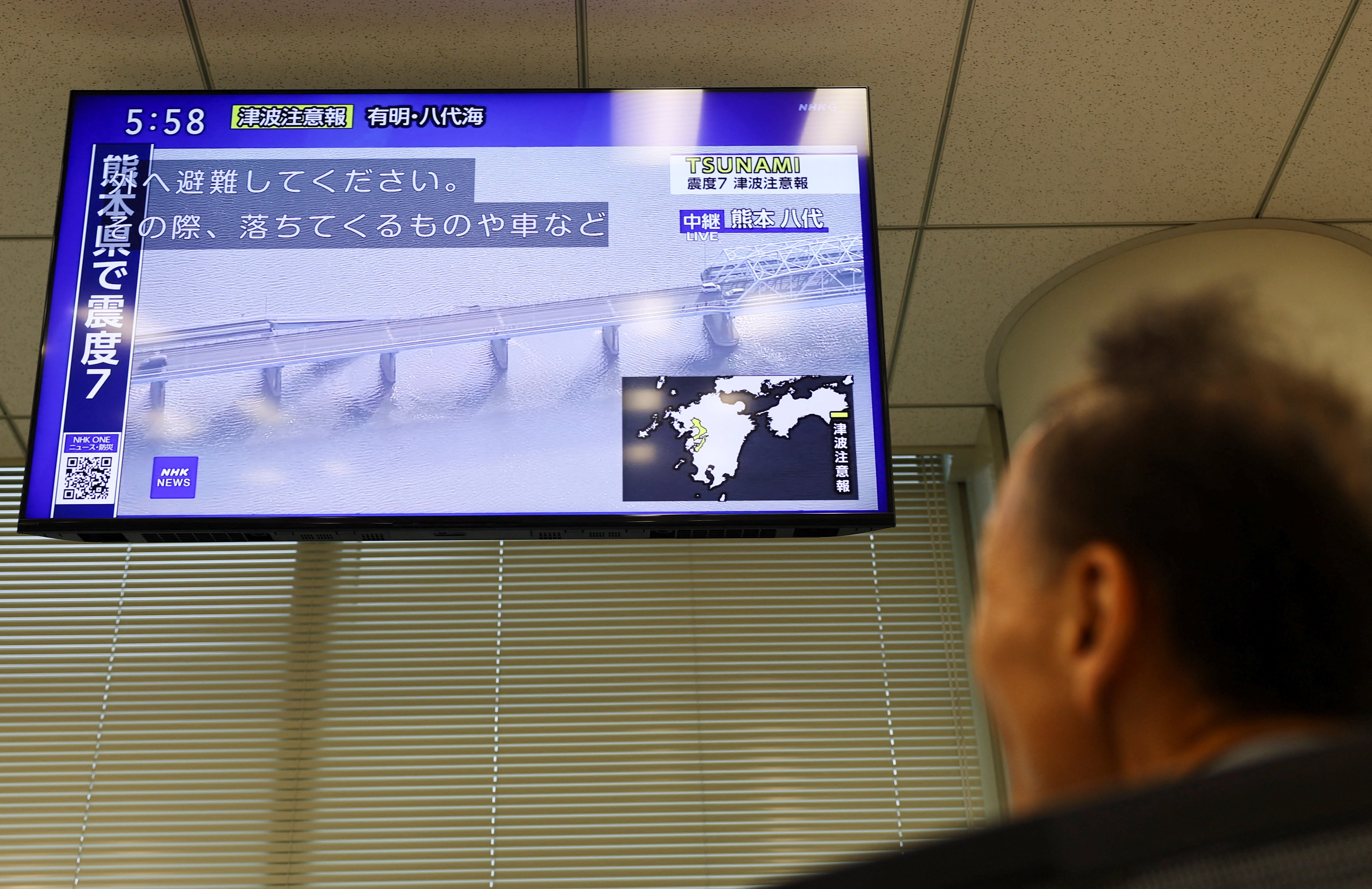image Japan quake injures at least 50, disrupts power and travel