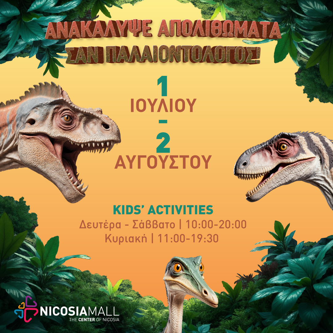 image Become a Paleontologist from July 1 through August 2 at Nicosia Mall