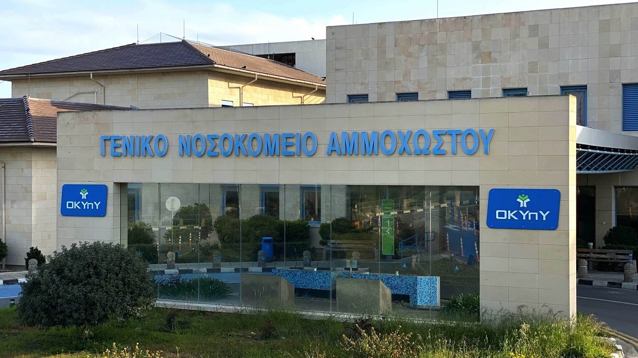image Disy questions absence of Famagusta district from public hospital upgrade plans