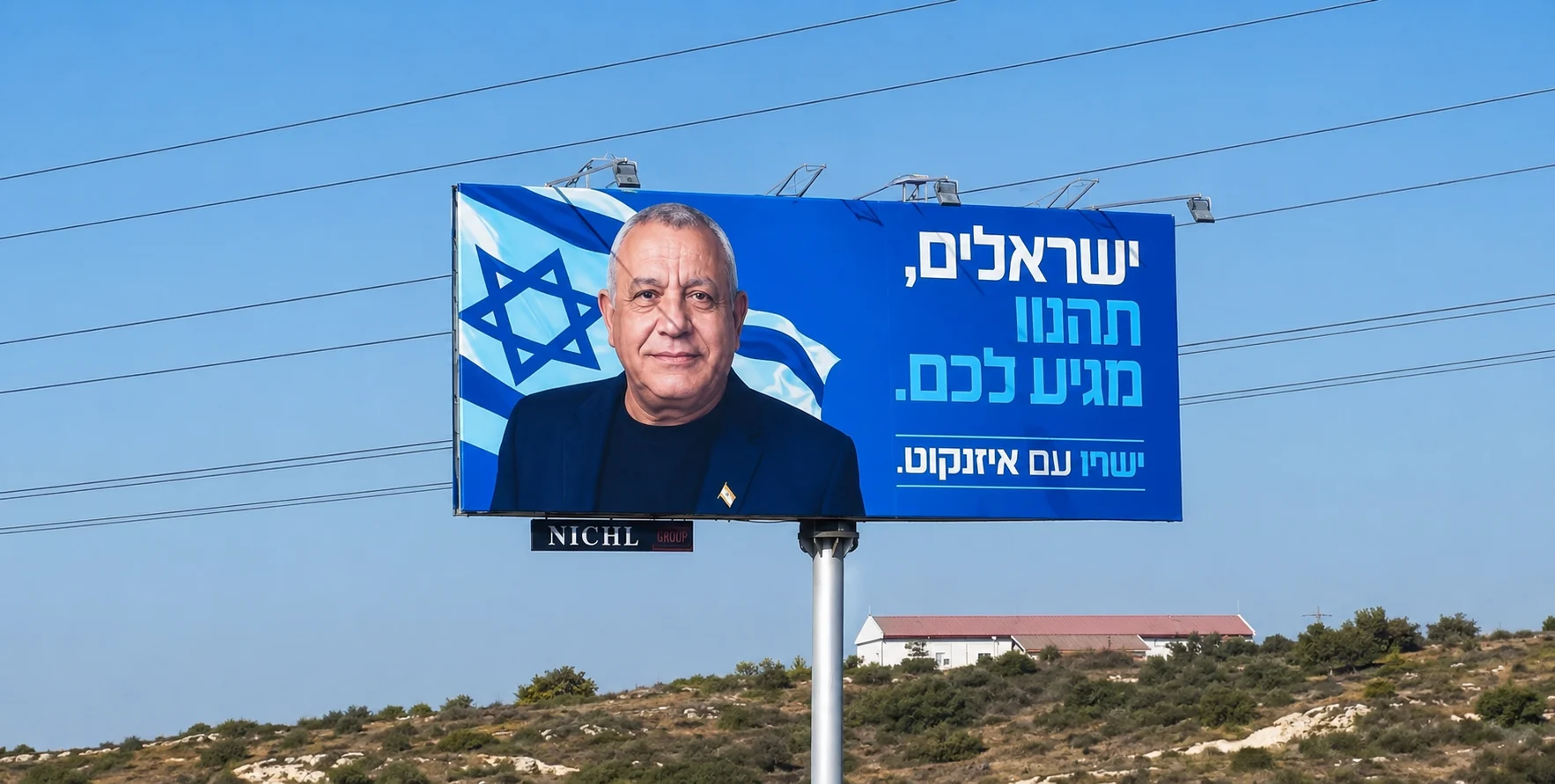 image Fidias calls for ban on foreign election campaigns after Israeli billboard