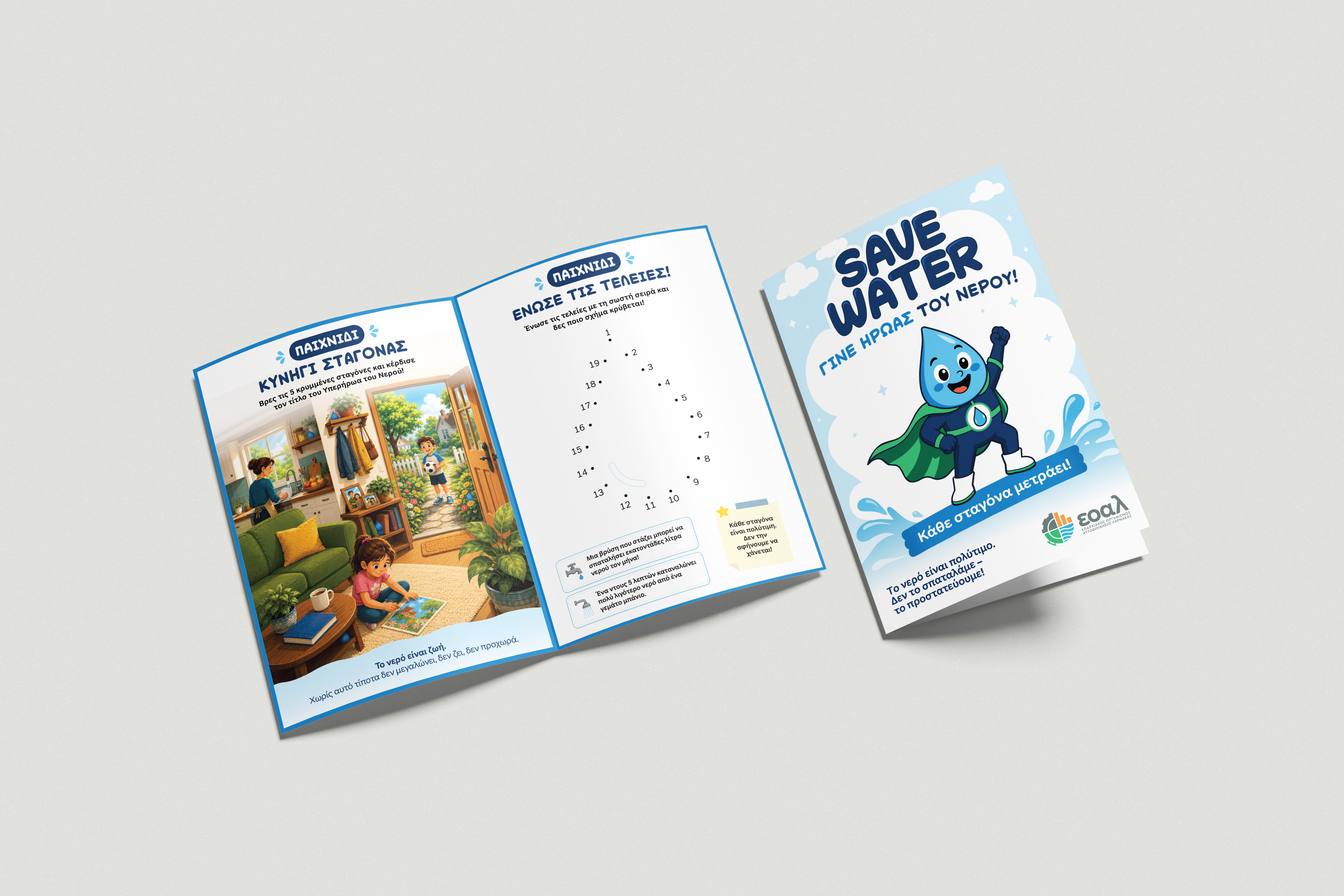 cover Larnaca campaign teaches children to save water