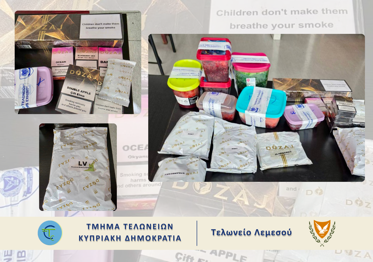 cover Duty free tobacco seized from Limassol hookah venue