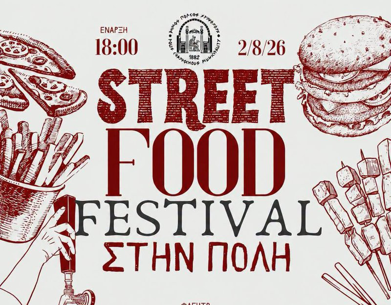 image Polis welcomes a new street food festival
