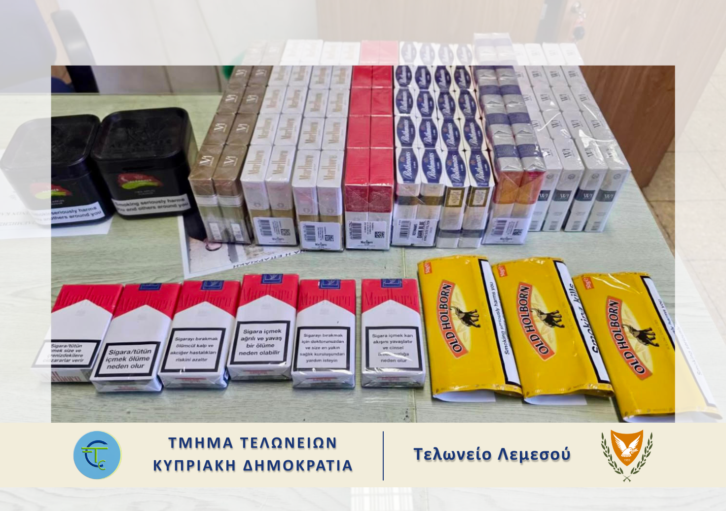image Duty free tobacco haul in Limassol