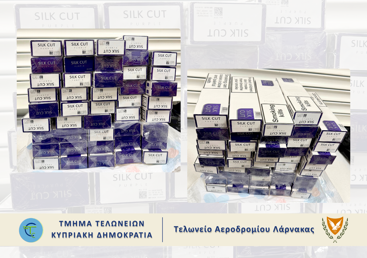 image Customs seize 44 cartons of cigarettes
