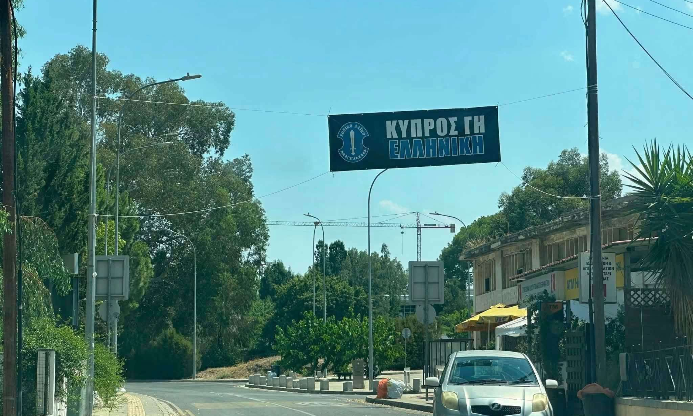 image Elam banner remains outside Ledra Palace crossing