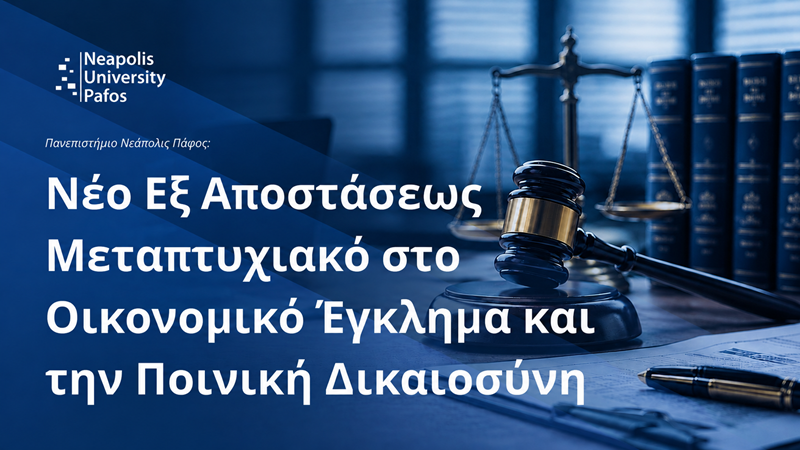 cover NUP offers new distance-learning MA in Economic Crime and Criminal Justice