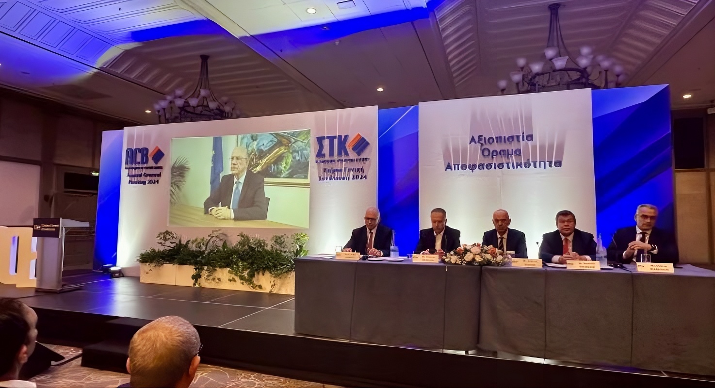 cover Cyprus banking association launches revamped digital platform