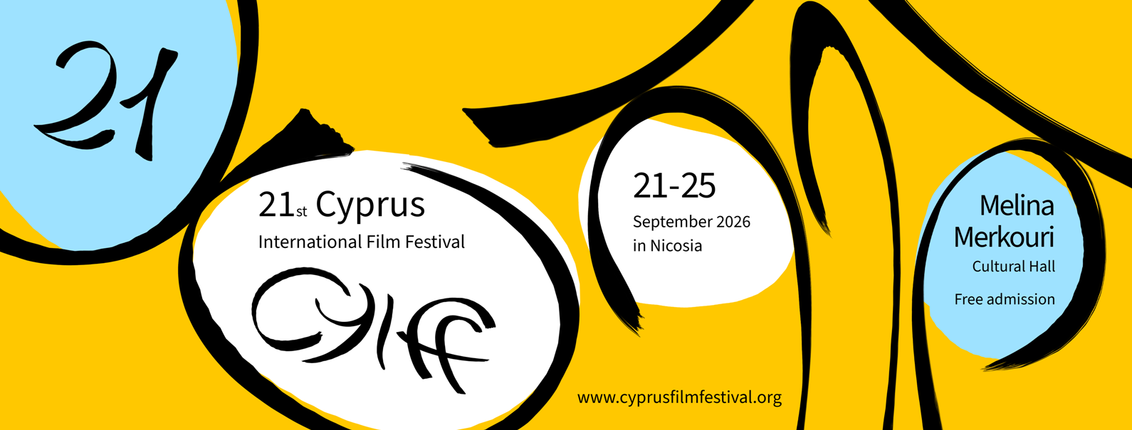 image International Film Festival returns with a rich programme