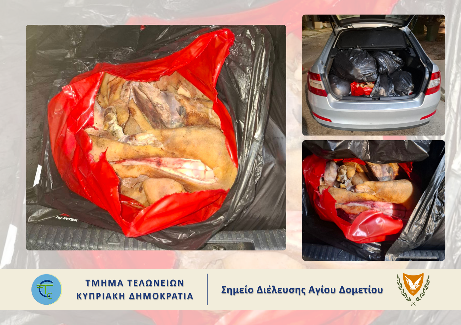 image Man caught at crossing point with 245kg of hides and offal