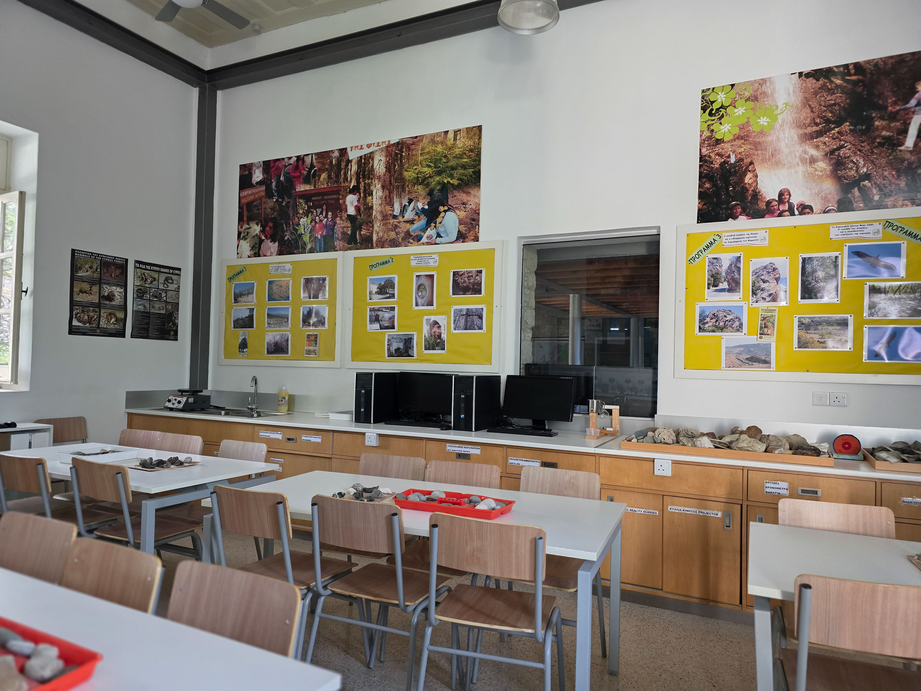 education, environment, Salamiou