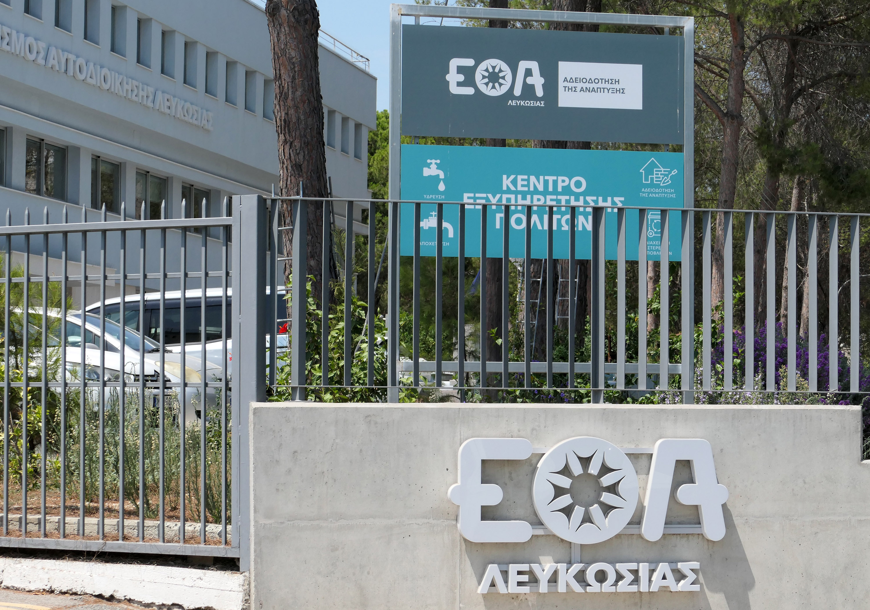 cover Nicosia faces building safety crisis