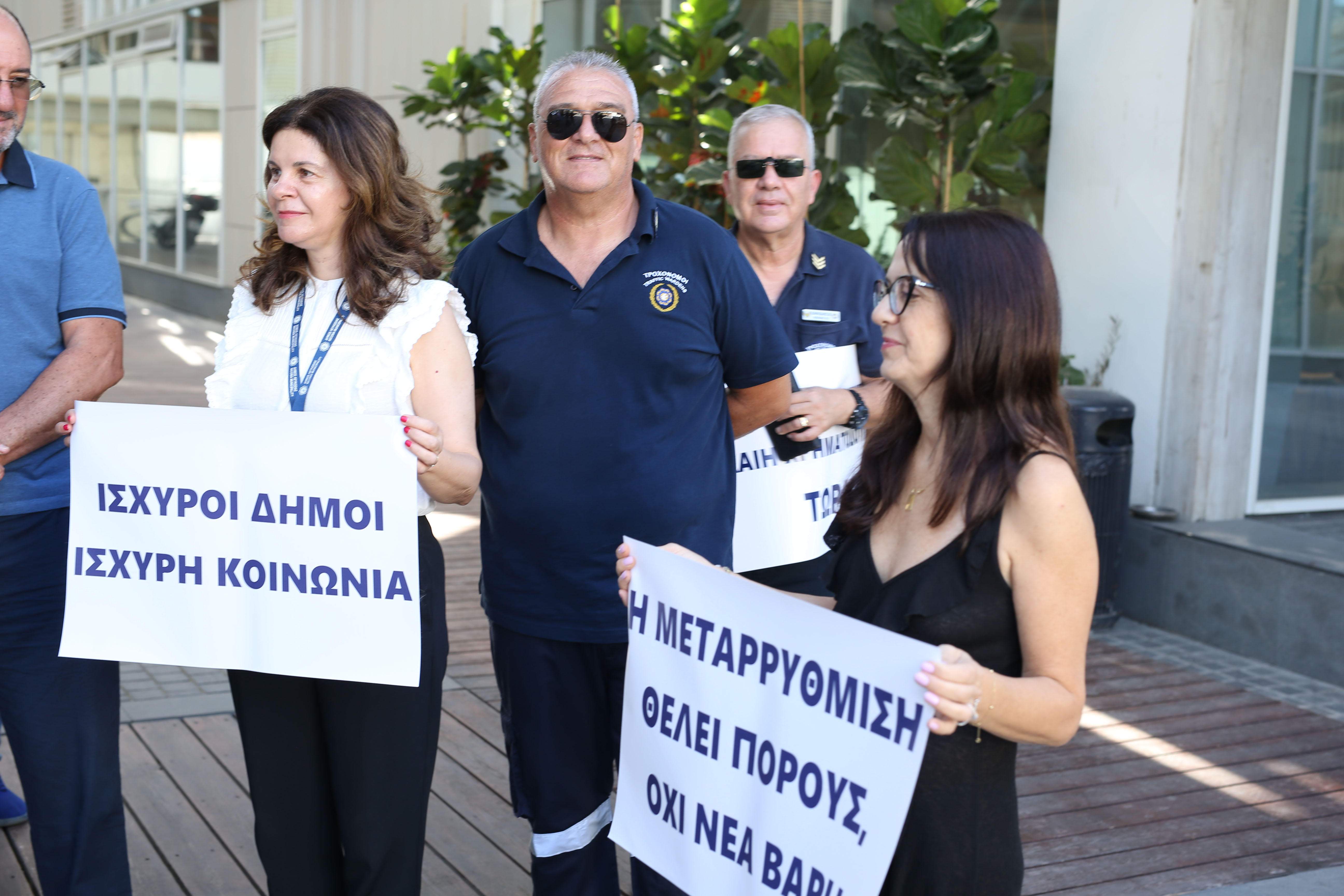 Demonstration, union of municipalities, interior ministry, interior minister, Strovolos, municipality