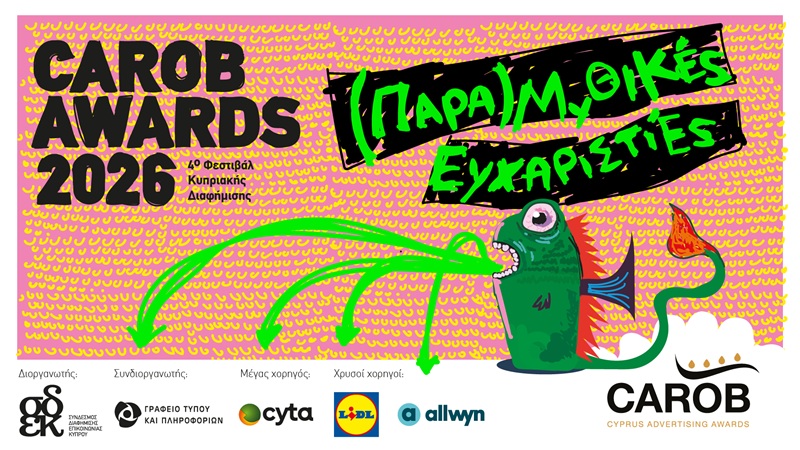 image The significance of Carob Awards to growing Cyprus comms sector