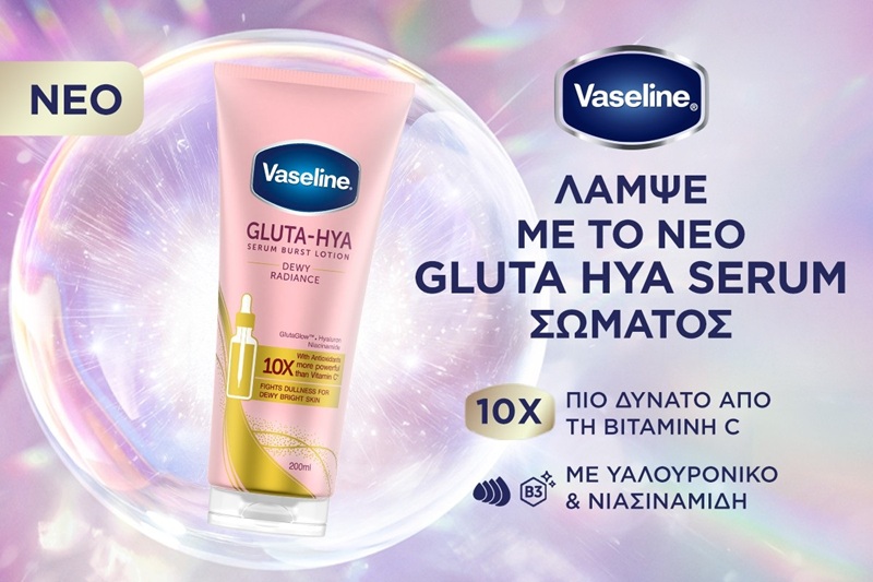 image Vaseline debuts new, innovative Gluta-Hya range, bringing serum power to body care