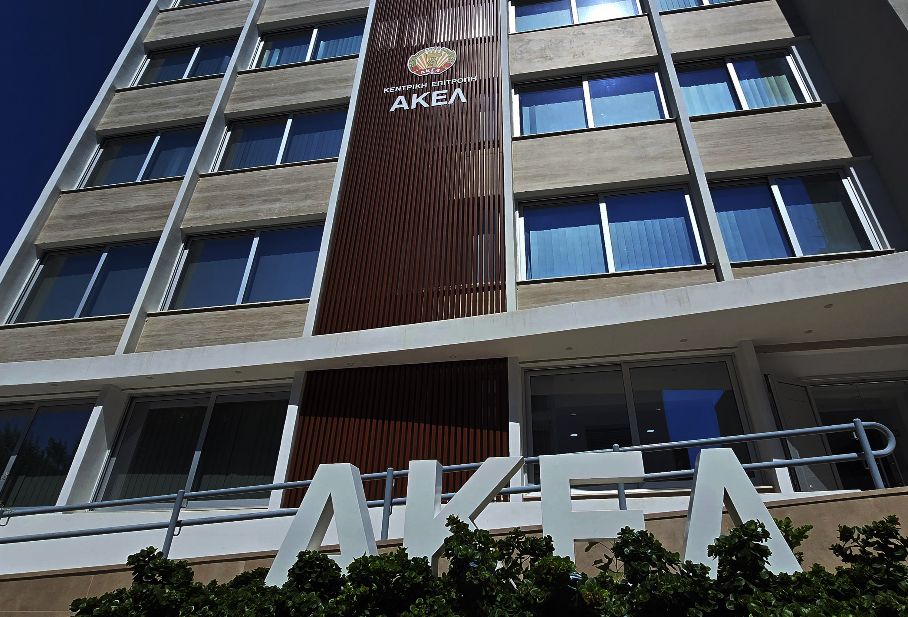 image Parliament ‘cannot be turned into Israel lobby’ says Akel